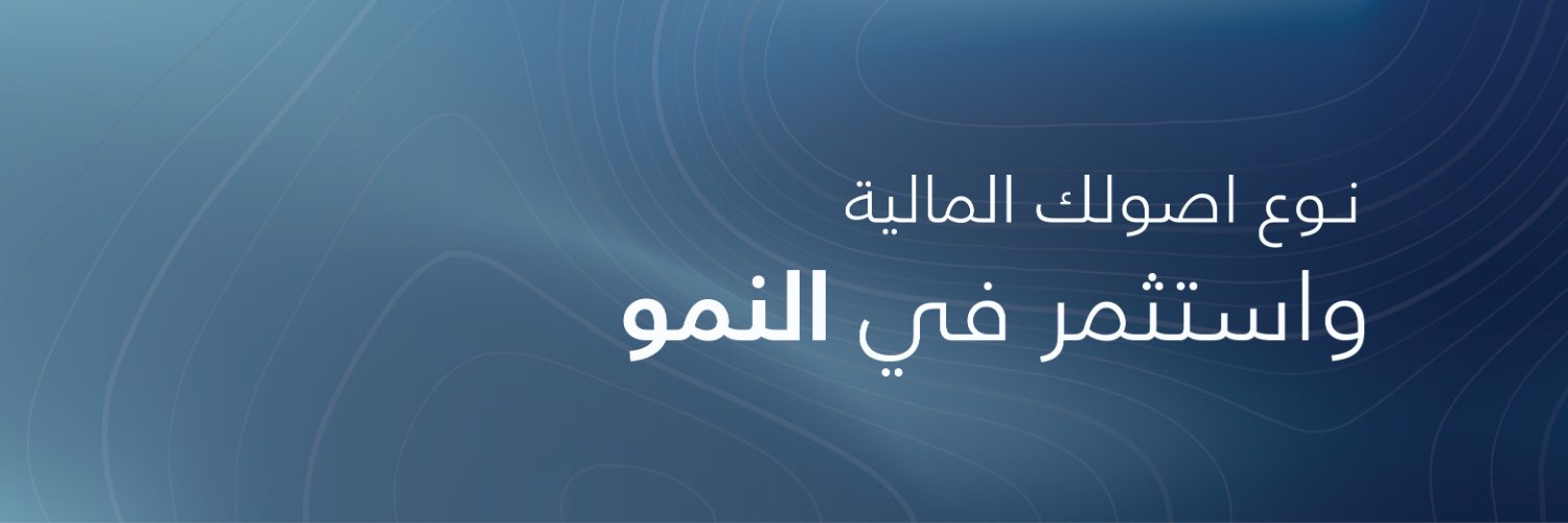 Afaq Capital | آفاق المالية's banner