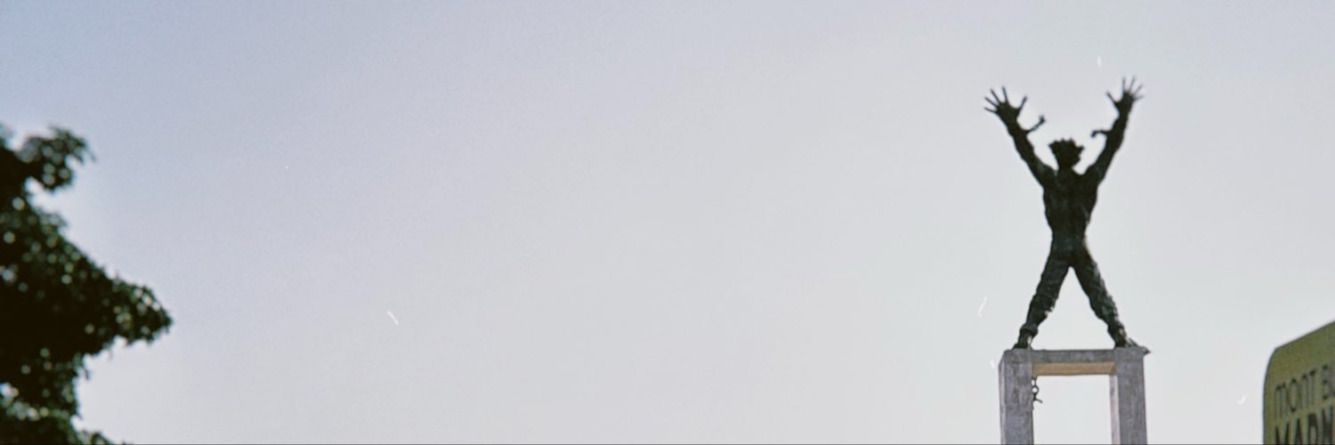 XIX. San ❂'s banner