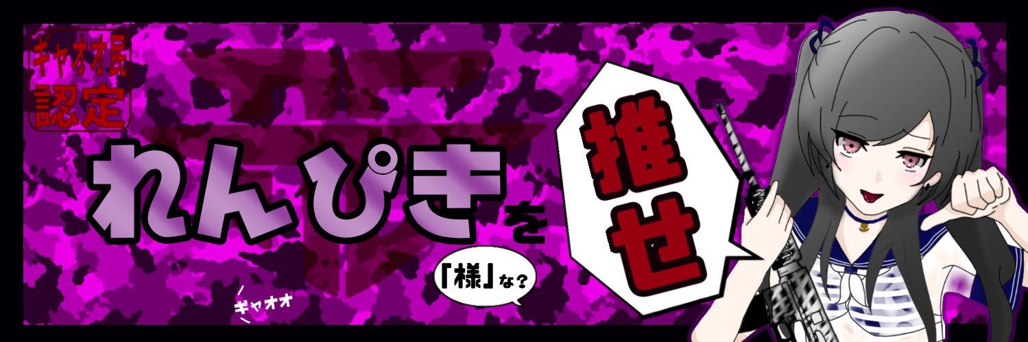 もう1人のぴき🐝's banner