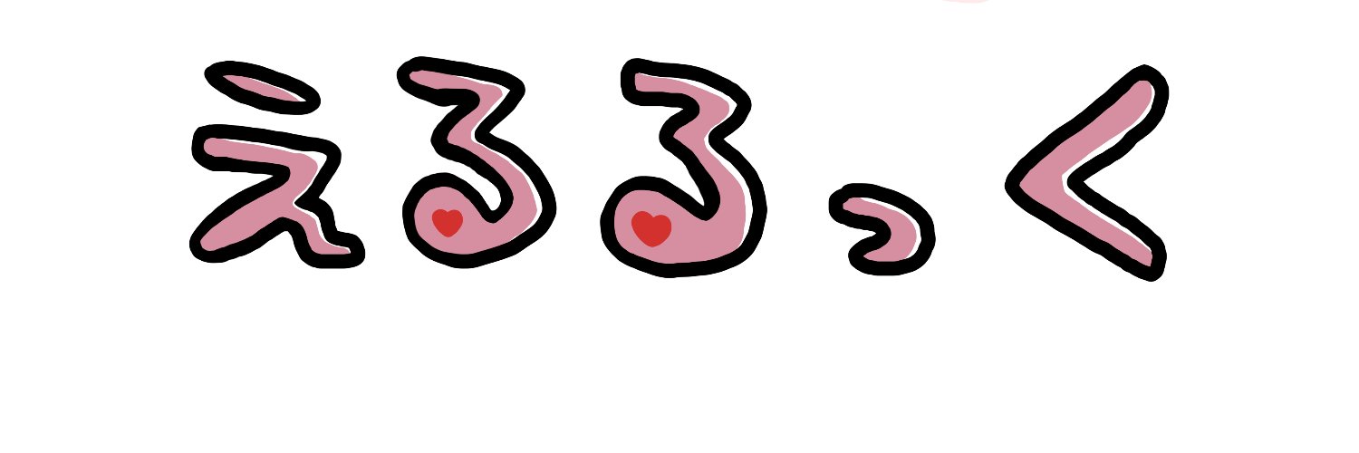えるるっく@llook's banner