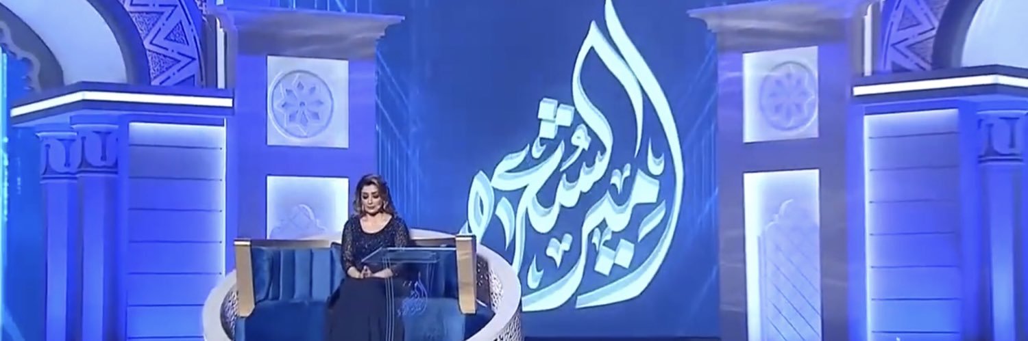 زينب جبار's banner