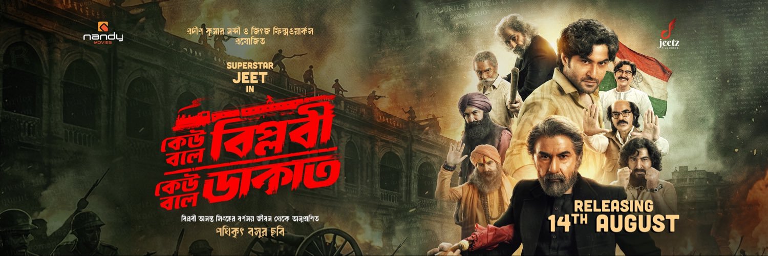 Jeet's banner