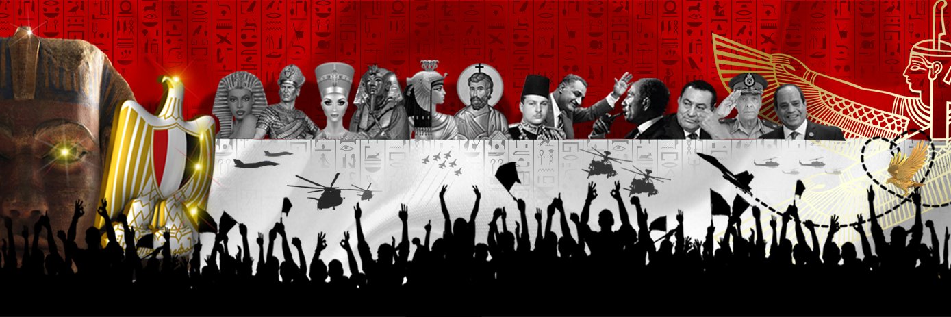 Great Eagle 𓆎𓅓𓏏𓊖 Ⲕⲏⲙⲉ's banner