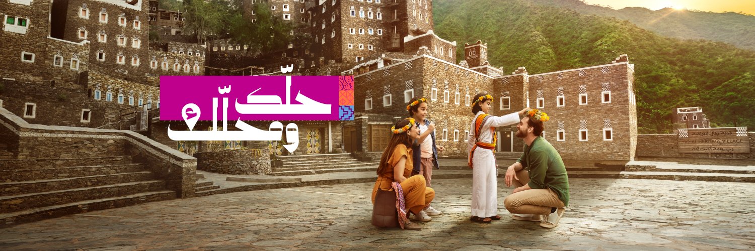 Yelo | يلو's banner