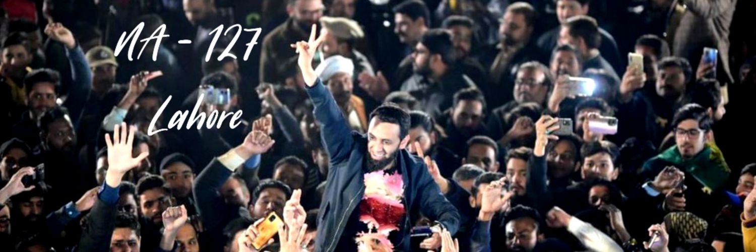 Attaullah Tarar's banner