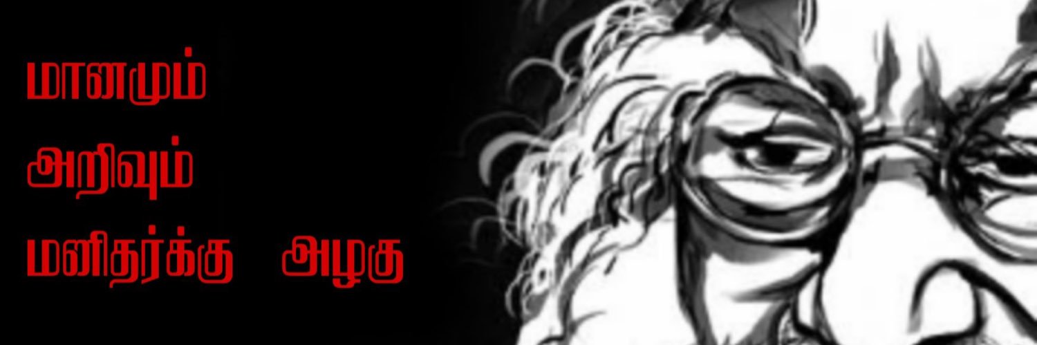 Dhivya Marunthiah's banner