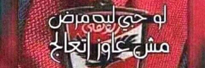 Mohamednasr9000's banner