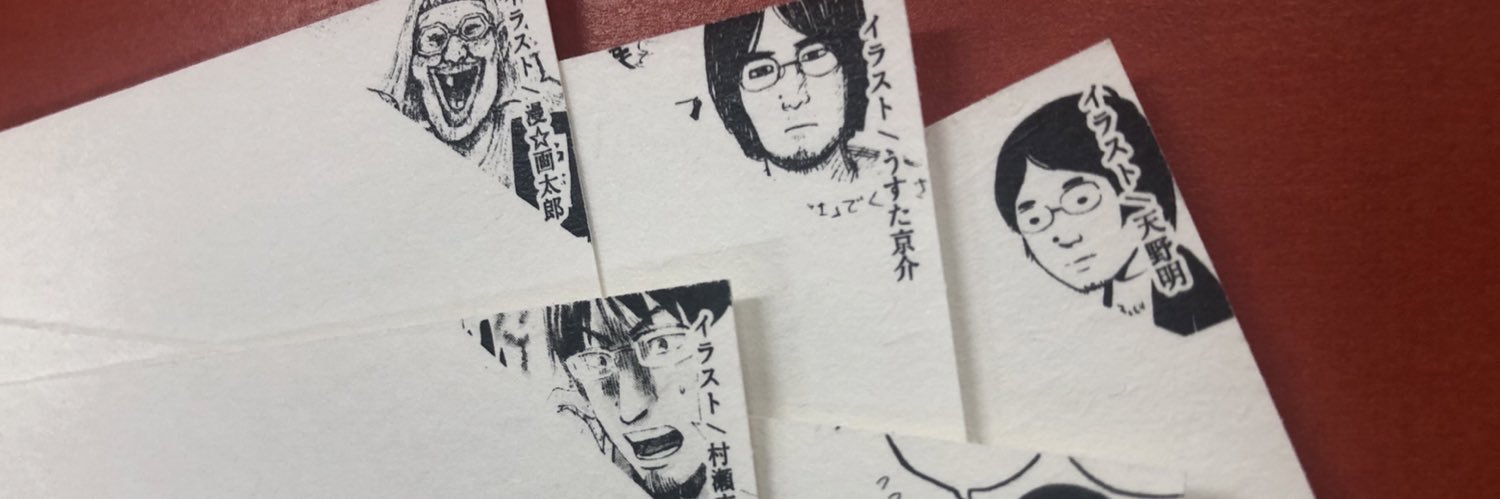 モミー 【少年ジャンプ＋編集】's banner