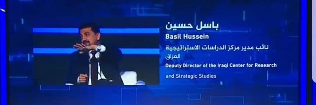 Basil Hussein | باسل حسين's banner