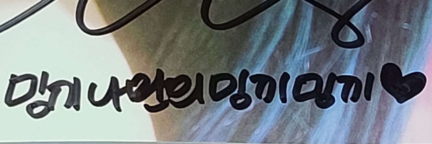 밍끼's banner