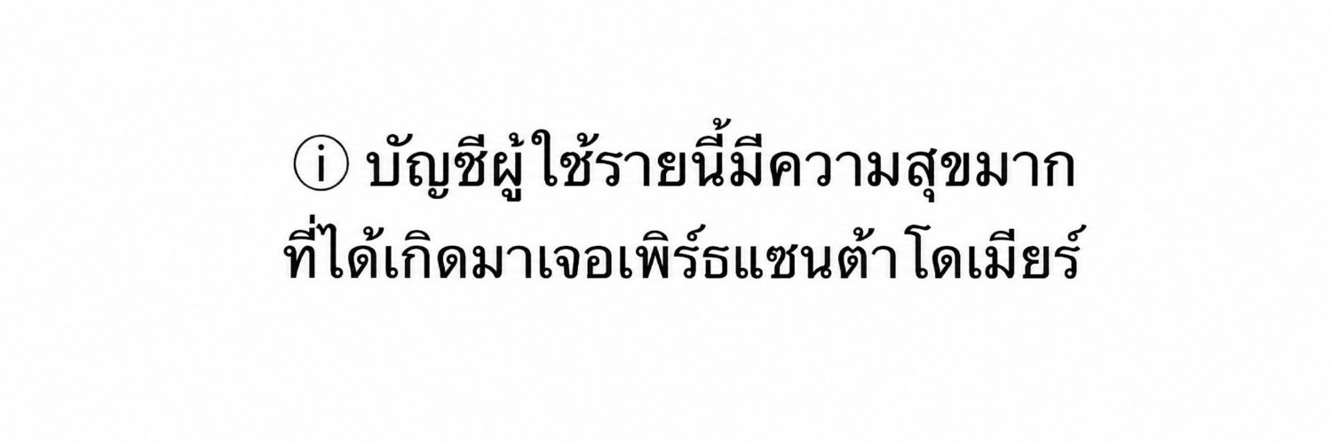 ༘ ꒰ แฟนต้า เด กัสโตร ꒱ ༘'s banner