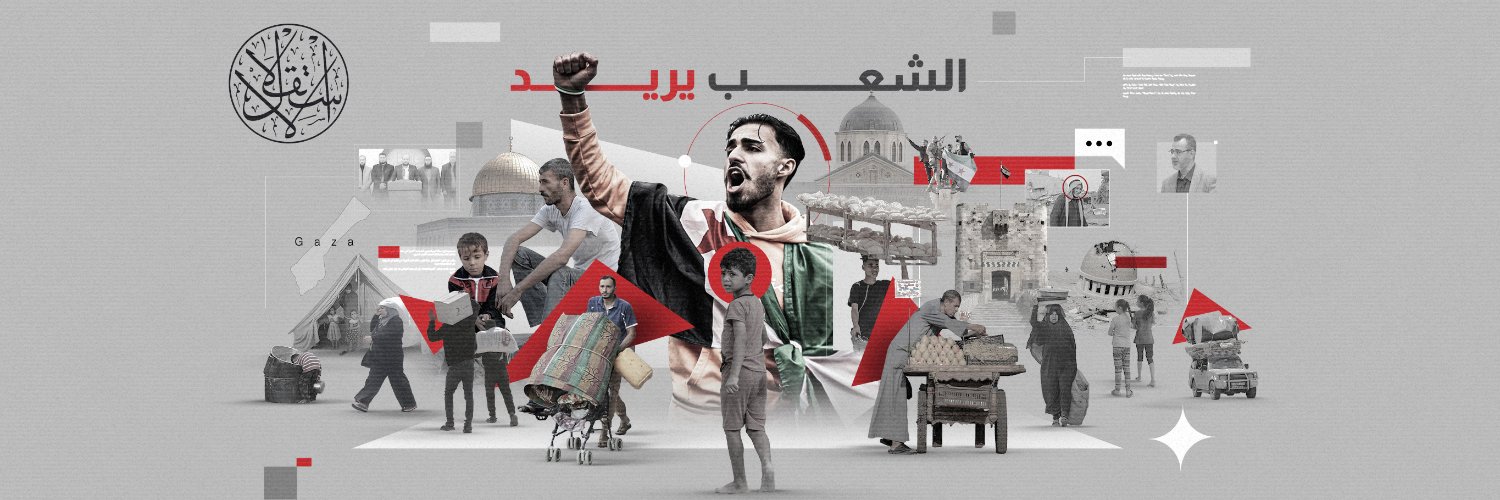صحيفة الاستقلال's banner
