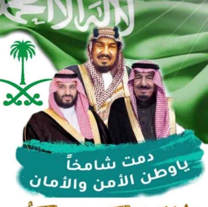 🇸🇦 مرزوق المقاطي 🇸🇦's banner