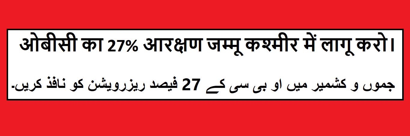 Amit Mehra's banner