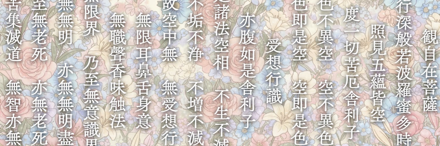 へちまちゃん🥒ウリの精霊's banner