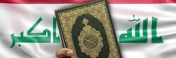 مهند الطائي's banner