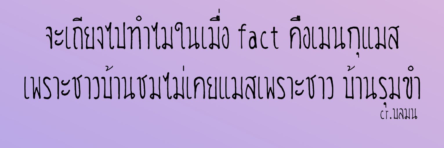 💜อิเบล_贝拉💜 🙈🙉🙊's banner