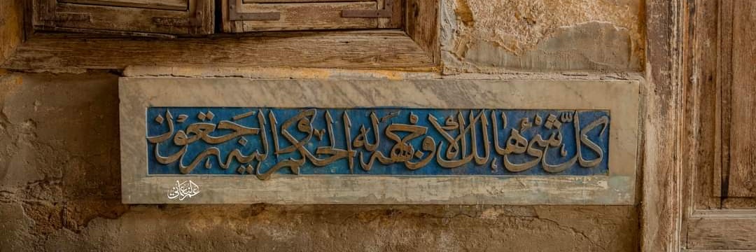 مهاب's banner