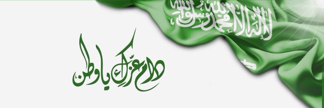 أحمد حاضر's banner