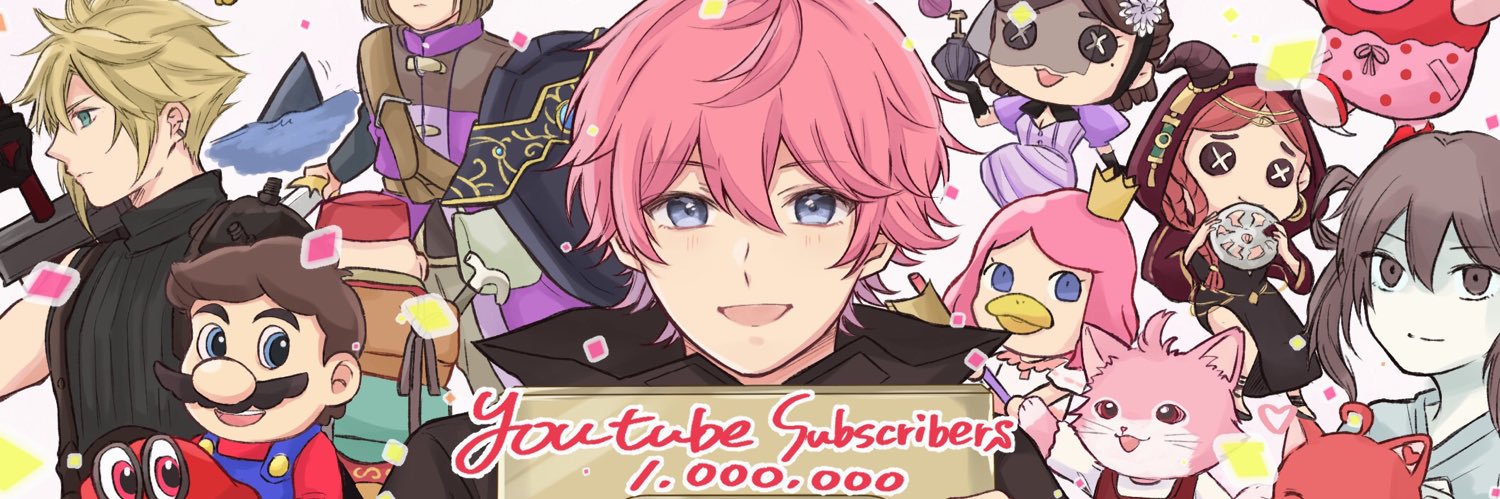 AMO's banner