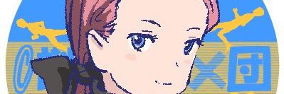 oretaka4コマ走り's banner