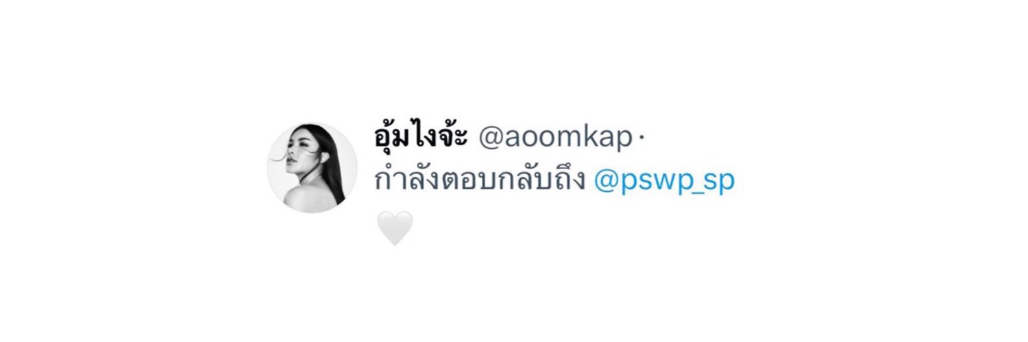 P ☁️'s banner