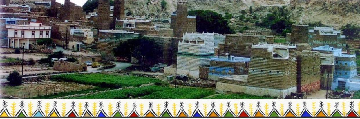 سراة عبيدة's banner