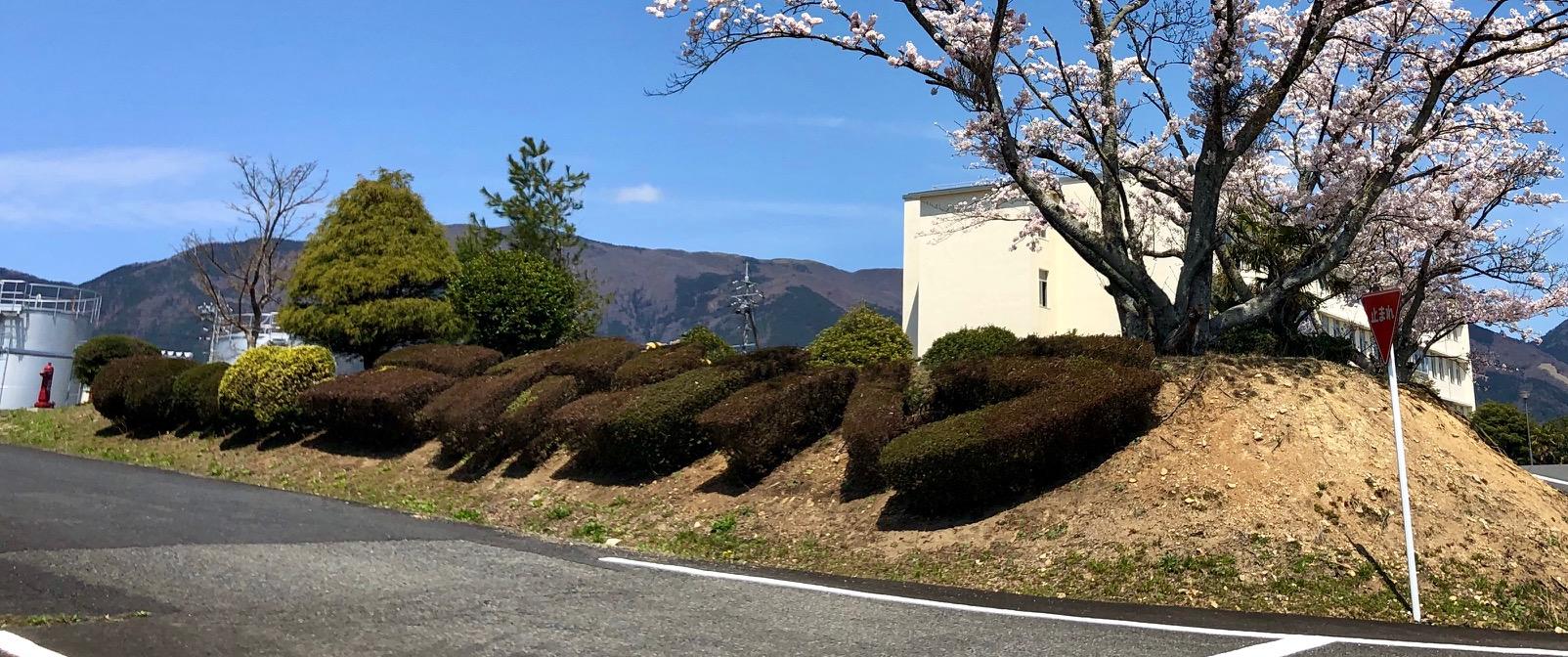 陸上自衛隊日本原駐屯地【公式】's banner