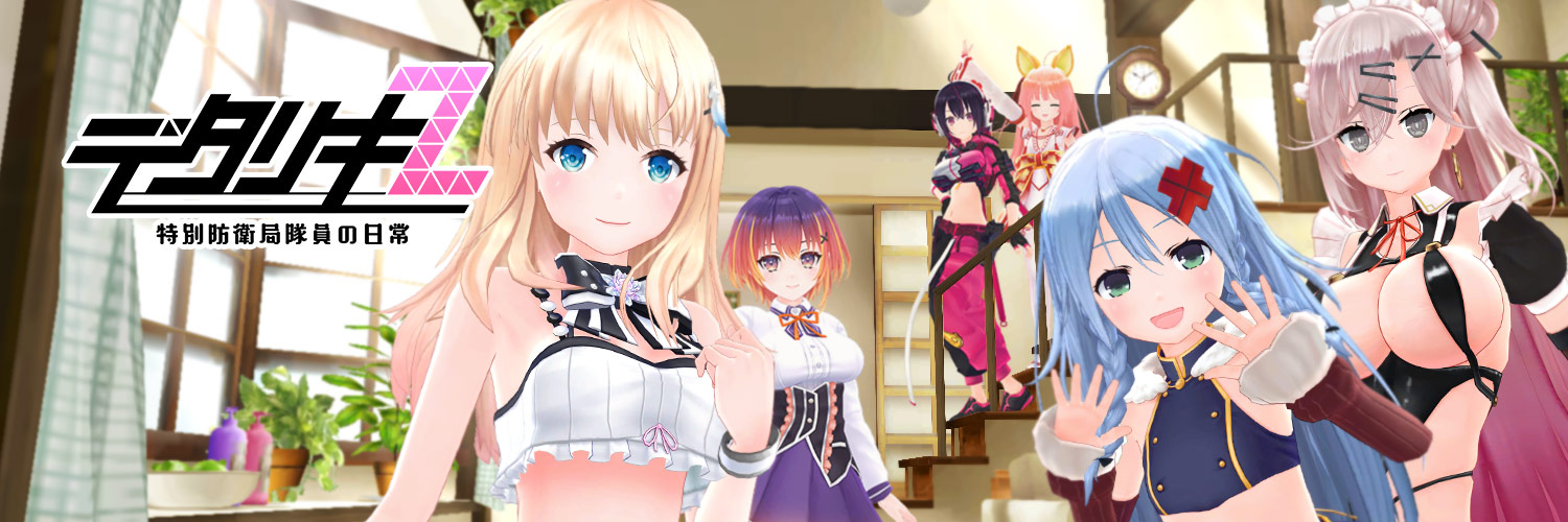 デタリキZ 公式's banner