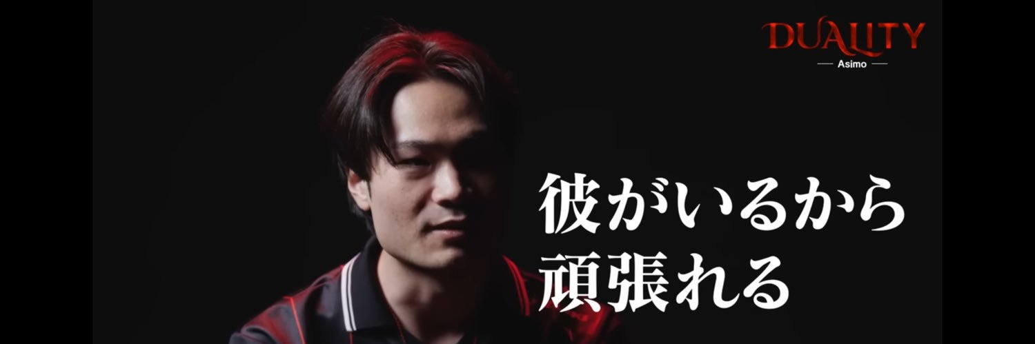 ヤウラ/Yaura's banner