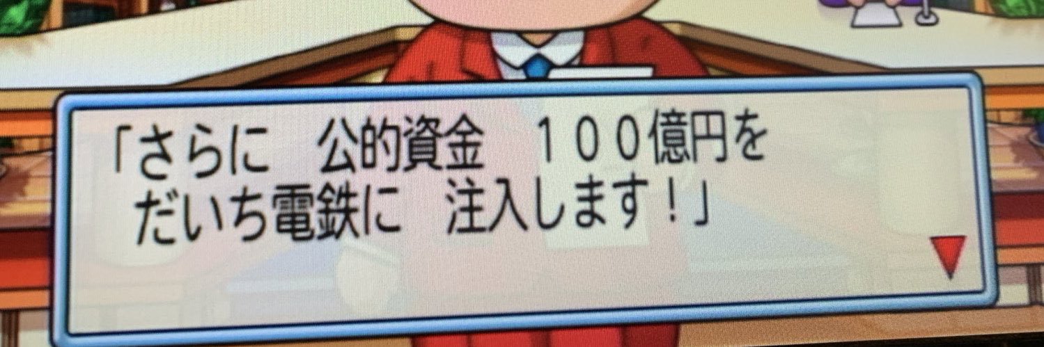 バタークッキークラブ じゃろ丸's banner