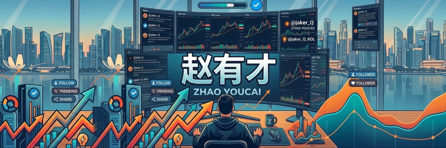 赵有才's banner