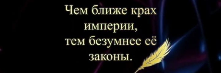 Ну, как-то так...'s banner