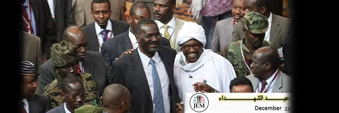 حركة العدل والمساواة السودانية's banner