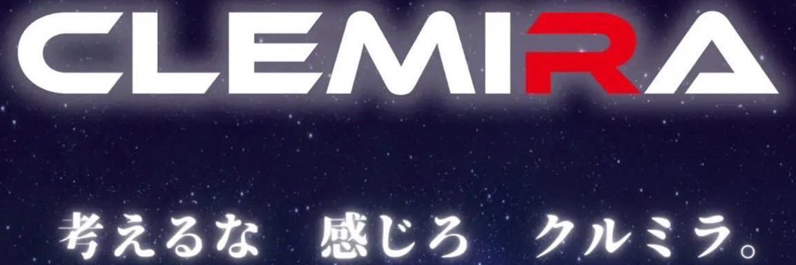 ジュンタ🪼プロニートからの成りあがり's banner