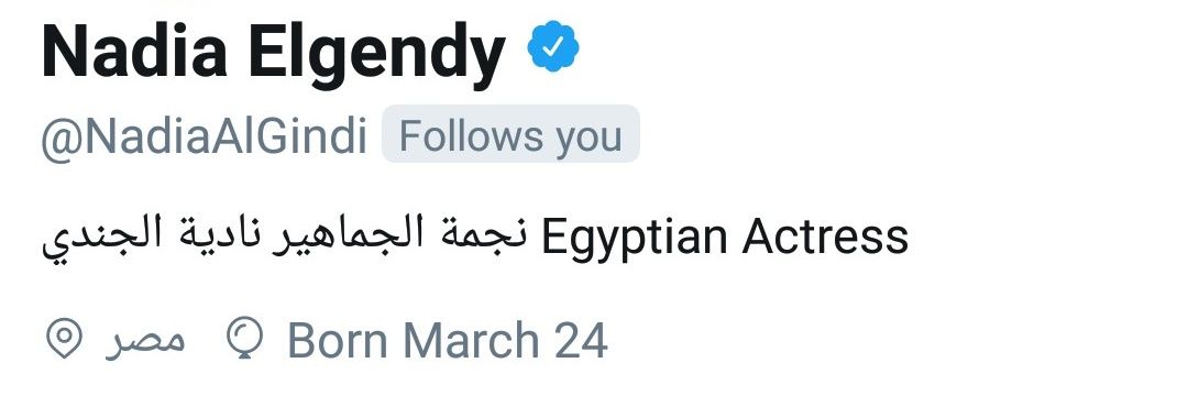 كائن لاسع's banner
