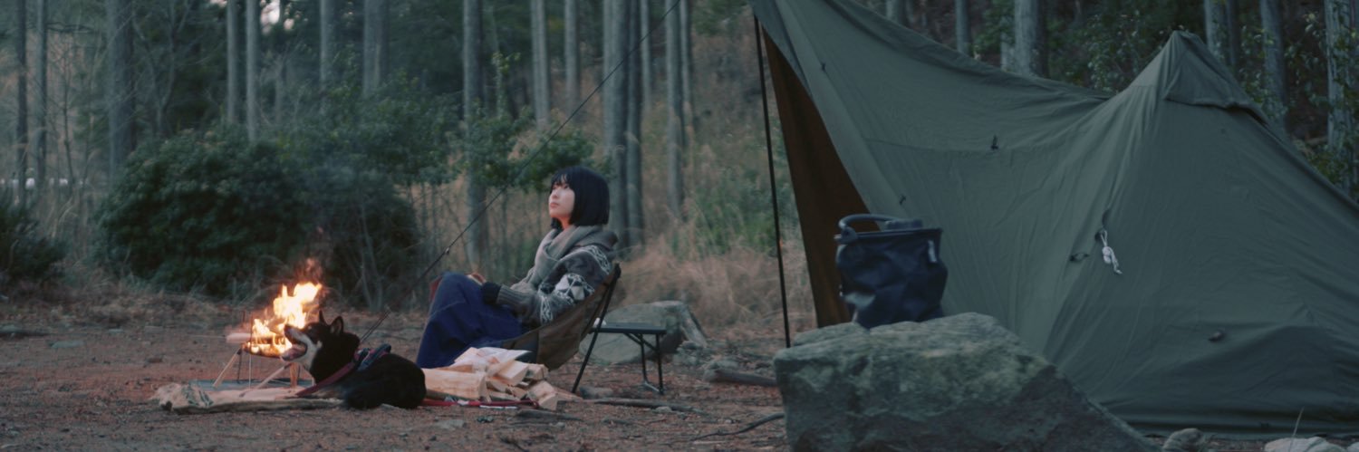 たま's banner