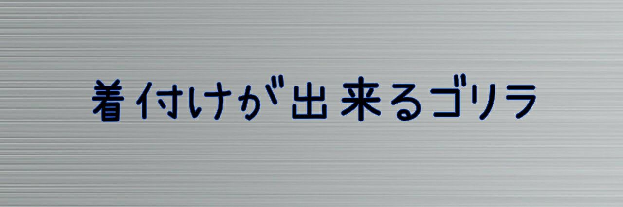 コロナで仕事を失った着付け師's banner
