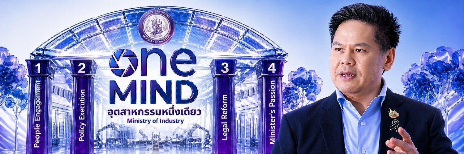 ท็อป วราวุธ ศิลปอาชา's banner