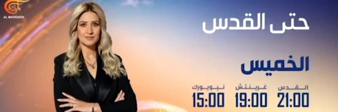 wafasarayaaridiوفا سرايا العريضي's banner