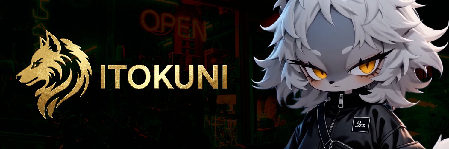 いとくに　8/4書籍発売's banner