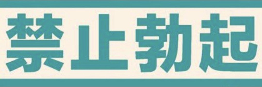 kagedom's banner