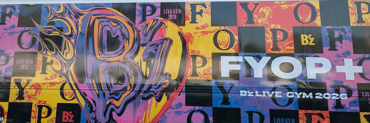 羽紋慎二🎸's banner