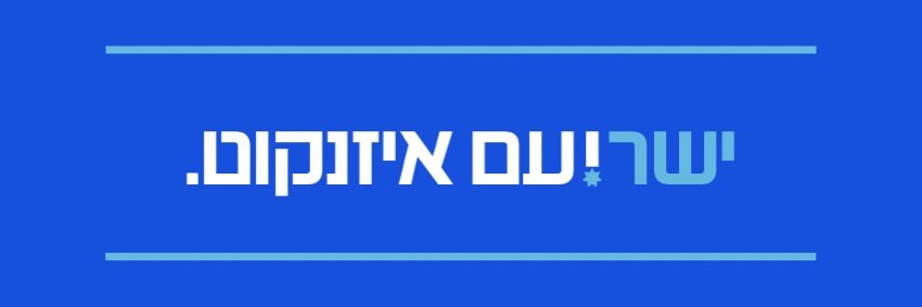 Alex Rif's banner