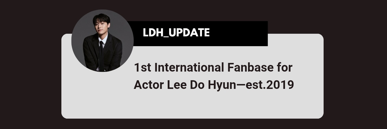 lee do hyun update🍁's banner