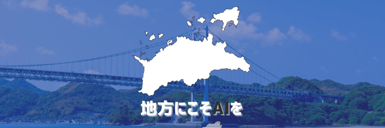 Kazuki Muguruma's banner