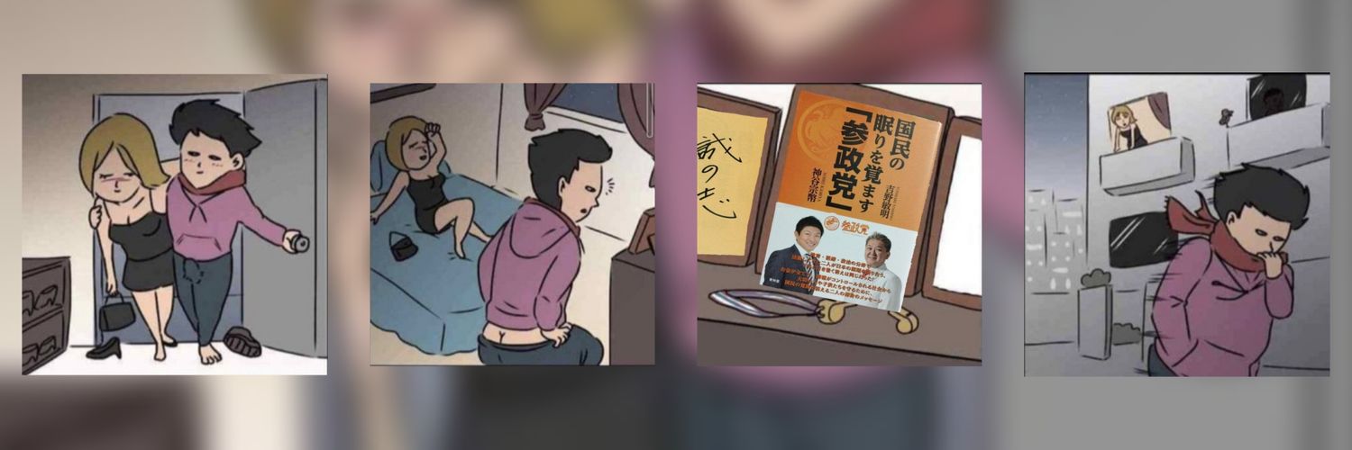 マスタードンキー　🟠最近阿呆気味's banner