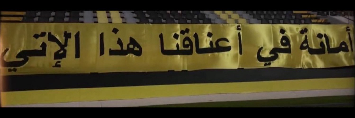 Sola's banner