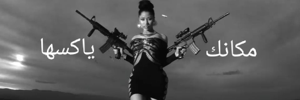 that thick bitch 👅's banner