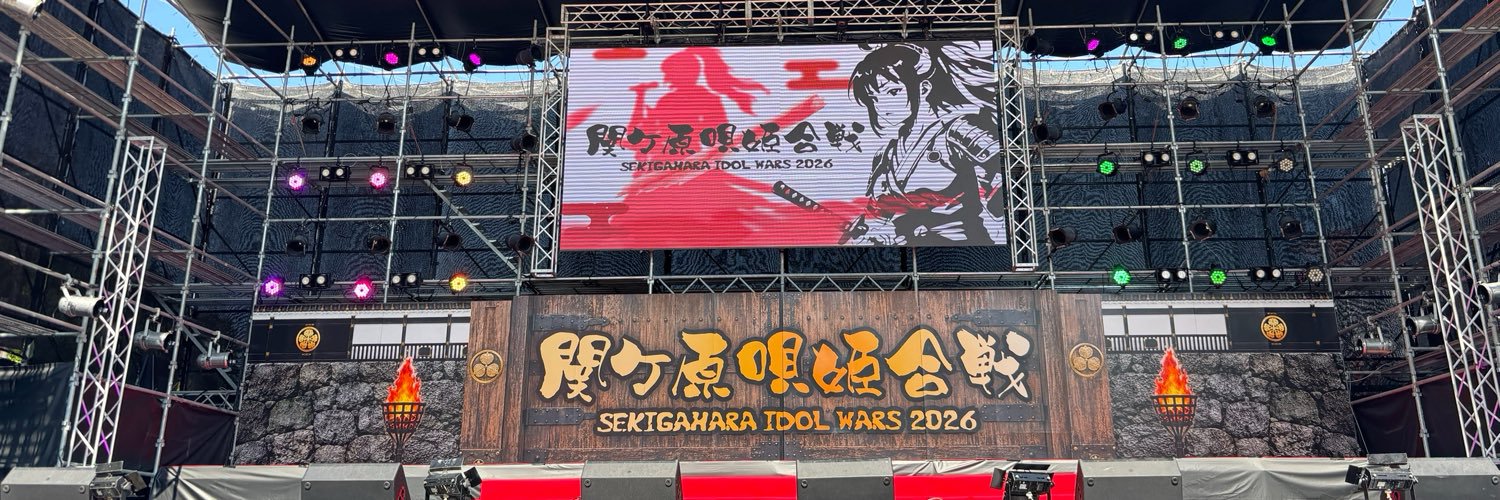 だぃき's banner